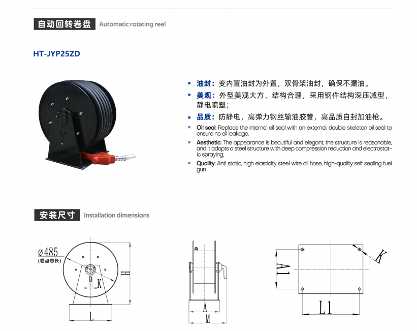 สายยางน้ำมันแบบม้วนเก็บอัตโนมั - Reel Oil บทวิจารณ์และราคา