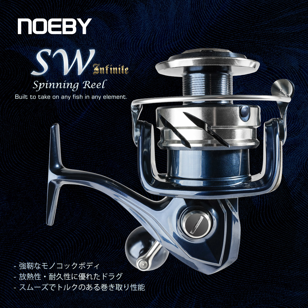 รอกตกปลา Noeby Max Drag 25 กก. - Surf Reel บทวิจารณ์และราคา
