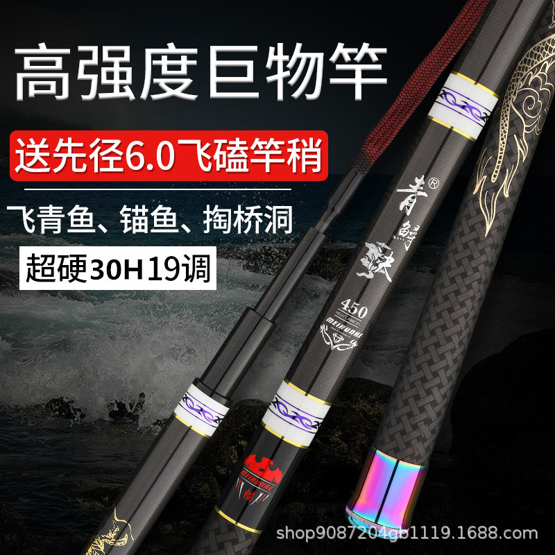 คันเบ็ดตกปลาคาร์บอนไฟเบอร์แบบย - Spincast Reel บทวิจารณ์และราคา