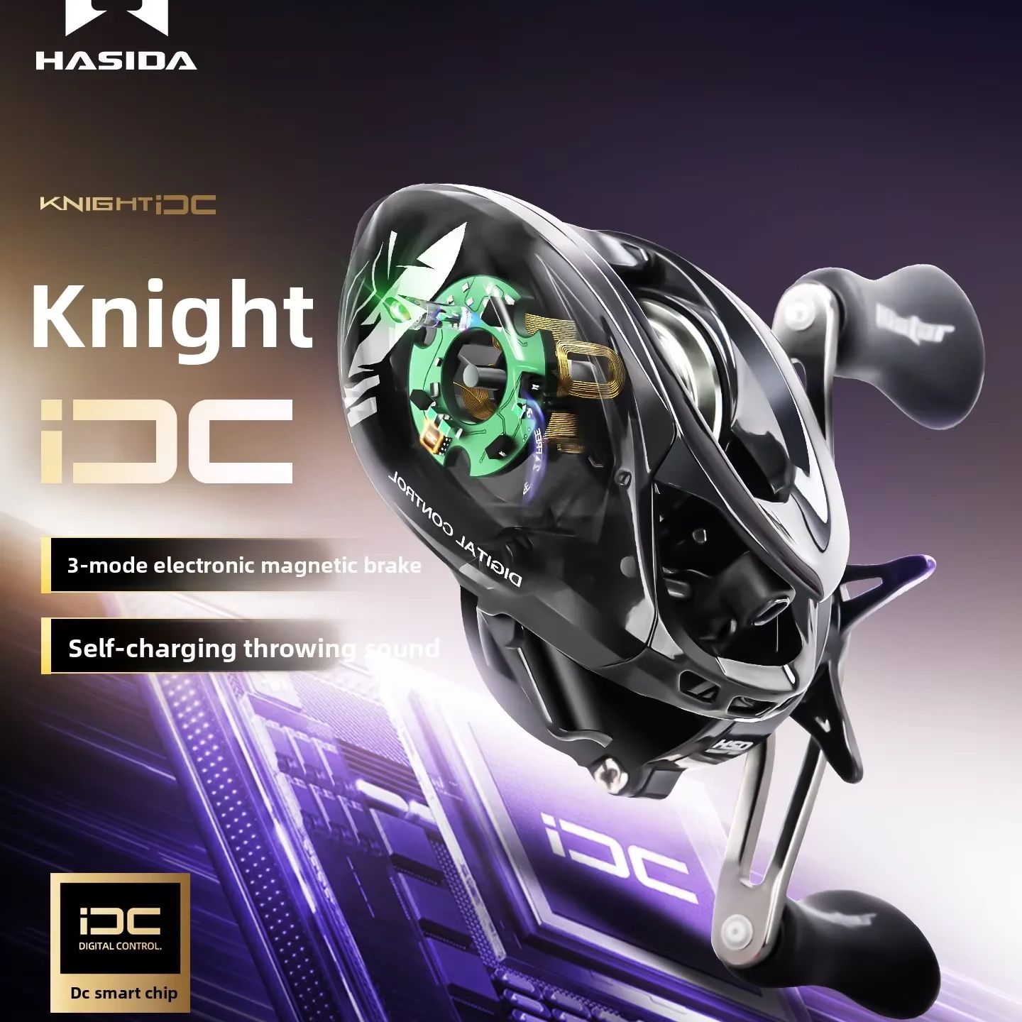 รอกเบทคาสติ้ง HASIDA Knight DC - Spincast Reel บทวิจารณ์และราคา